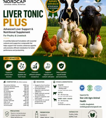 Nordcap Liver Tonic Plus